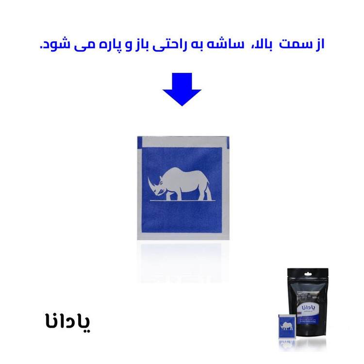 دستمال مرطوب واکس داشبورد خودرو یادانا کد YD1 بسته 15 عددی