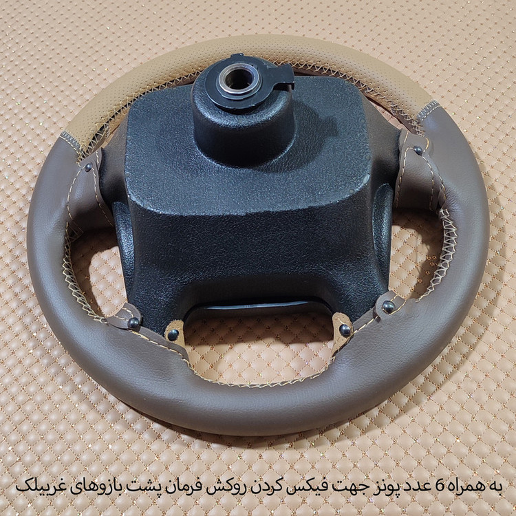 روکش داشبورد فرمونو مدل اسپرت چرمی کد 04 مناسب برای سمند به همراه روکش فرمان