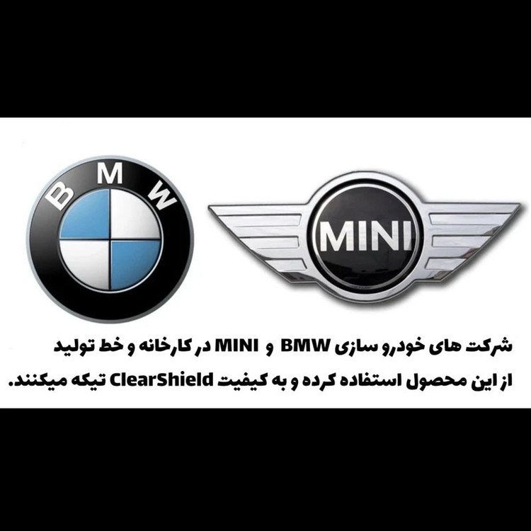پولیش همه کاره خودرو کلرشیلد مدل remover حجم 140 میلی لیتر