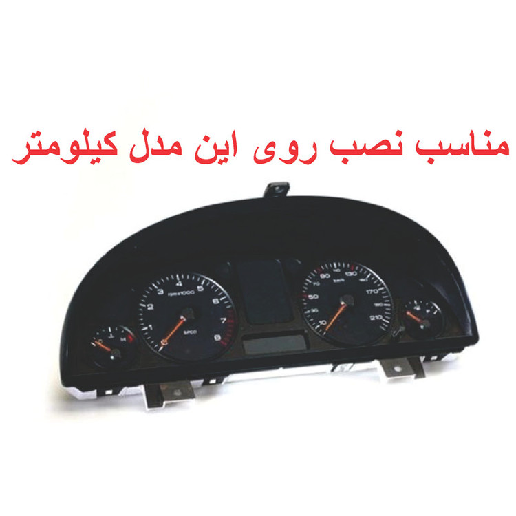 صفحه کیلومتر خودرو مدل اسپرت کد 08 مناسب برای پژو 405