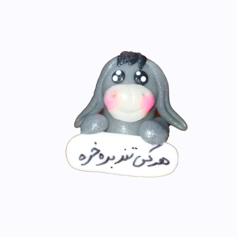 عروسک داشبردی مدل مینی الاغ عاشق