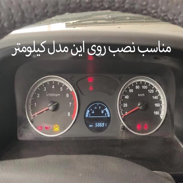 صفحه کیلومتر خودرو مدل اسپرت کد003 مناسب برای پراید