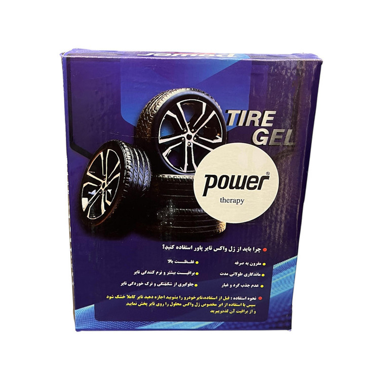 واکس لاستیک خودرو پاور مدل ژل واکس حجم 500 میلی لیتر
