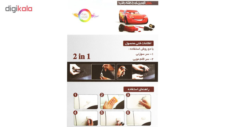 قلم خشگیر بدنه خودرو اسمارت پن رنگ مشکی صدفی کیا کد WK حجم 15 میلی لیتر