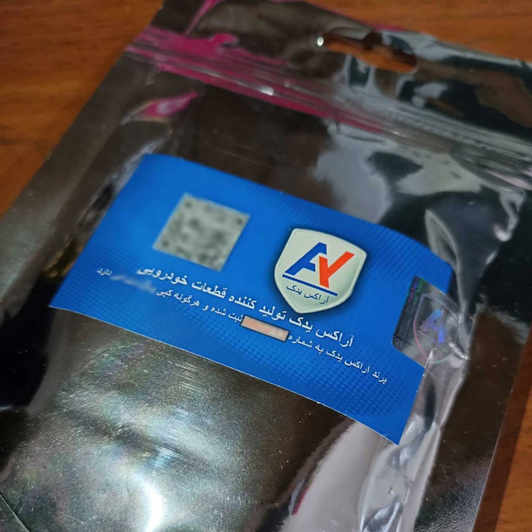 پنل هواکش چپ داشبورد خودرو آراکس یدک مدل AY-5336 مناسب برای دنا