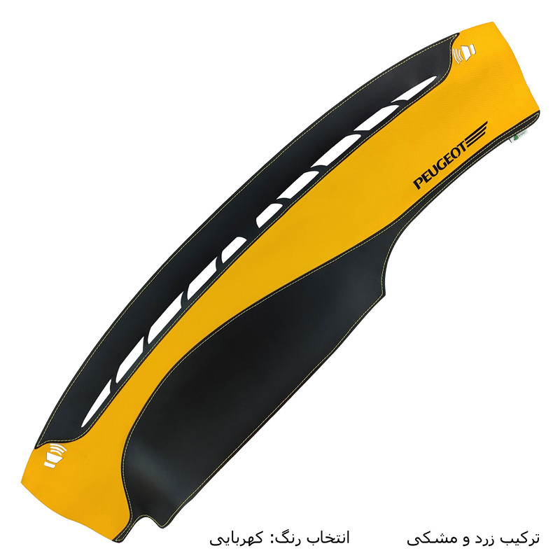 روکش داشبورد فرمونو مدل لاکچری چرمی مناسب برای پژو RD
