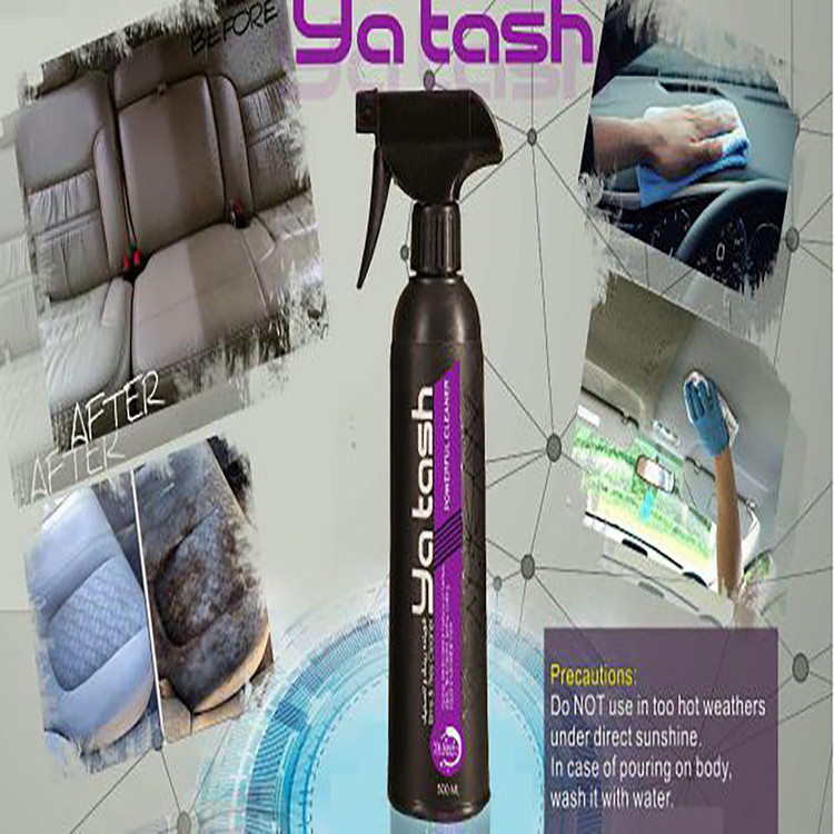 اسپری صفر شویی خودرو یاتاش کد 87 حجم 500 میلی لیتر مجموعه 3 عددی