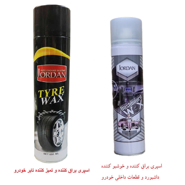 اسپری براق کننده لاستیک و اسپری خوشبو کننده جردن مدل new stylish