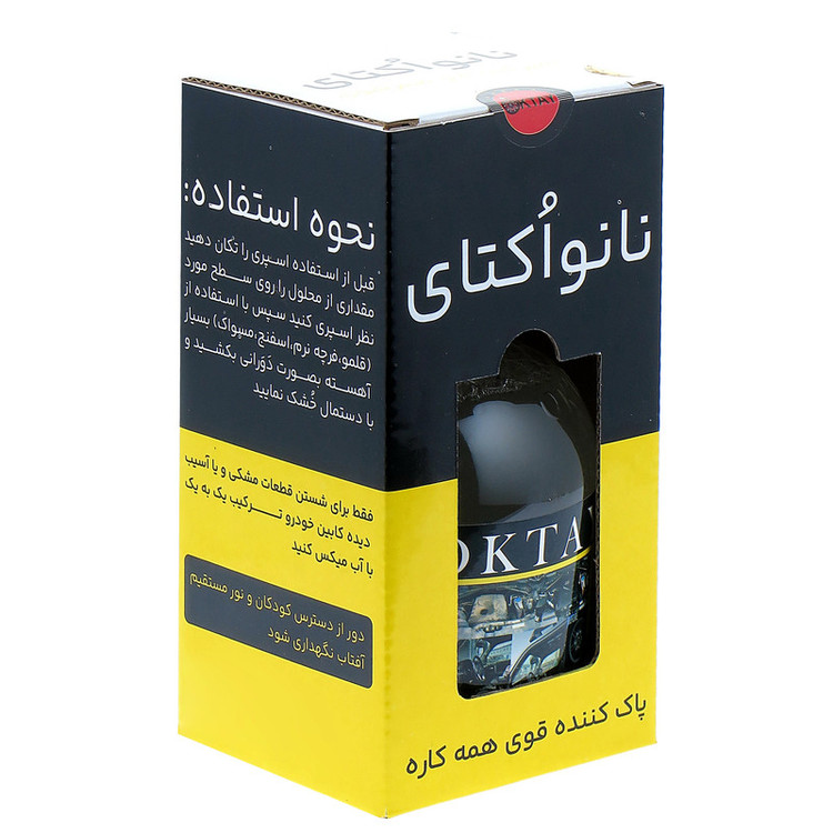 اسپری صفرشور خودرو اکتای مدل SUPERCLEAN حجم 550 میلی لیتر
