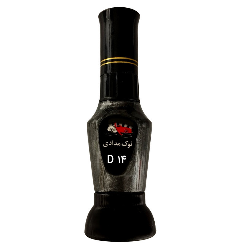 لاک خشگیر نوک مدادی بدنه خودرو کد 67915G-67915P-D14 حجم 20 میلی لیتر