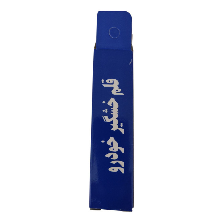 قلم خشگیر پارس کاور کد نقره ای 1260779- L3 حجم 15 میلی لیتر مناسب برای پراید، ساینا و کوییک