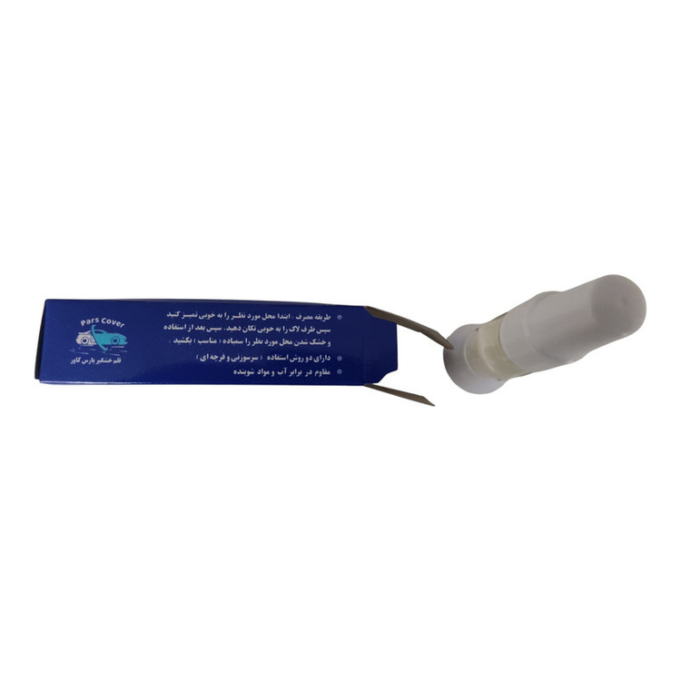 قلم خشگیر پارس کاور کد نقره ای 1260779- L3 حجم 15 میلی لیتر مناسب برای پراید، ساینا و کوییک