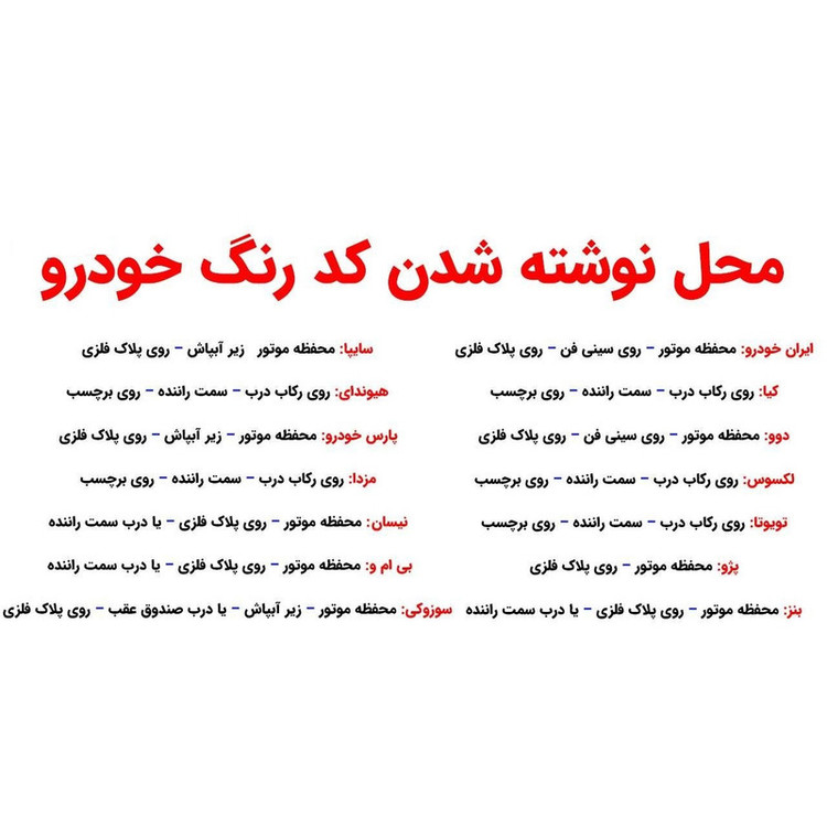 قلم خشگیر بدنه خودرو اسمارت پن مدل 320