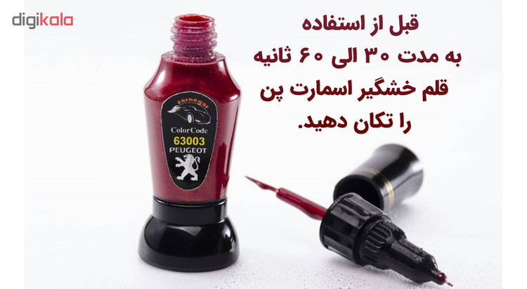 قلم خشگیر بدنه خودرو اسمارت پن رنگ زغالی میتسوبیشی کد X42 حجم 15 میلی لیتر