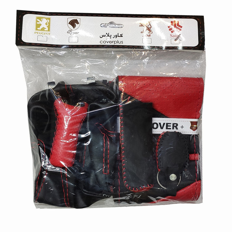سردنده کاورپلاس مدل LUXE-P5-BR به همراه روکش فرمان و روکش ترمز دستی و گردگیر ها و کاور سوییچ مناب برای پراید
