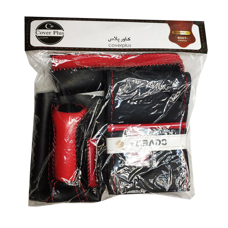 سردنده کاور پلاس مدل P5GT-BR به همراه گردگیر و روکش فرمان و روکش ترمز دستی و کاور سوئیچ مناسب برای پژو پارس