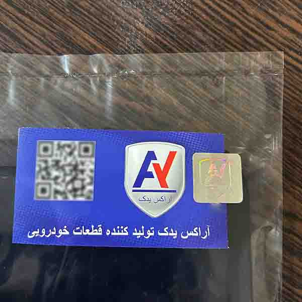 گردگیر دنده آراکس یدک مدل AY-2792 مناسب برای سمند