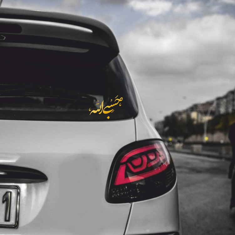 برچسب بدنه خودرو طرح حسبی الله کد MT-G354