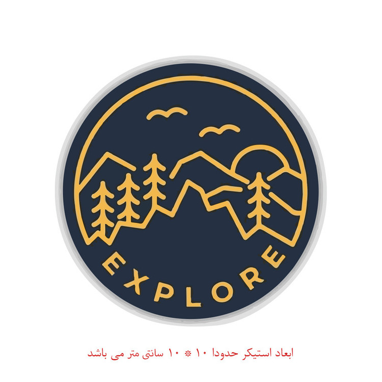 استیکر خودرو پویا مارکت طرح ماجراجویی کد 724