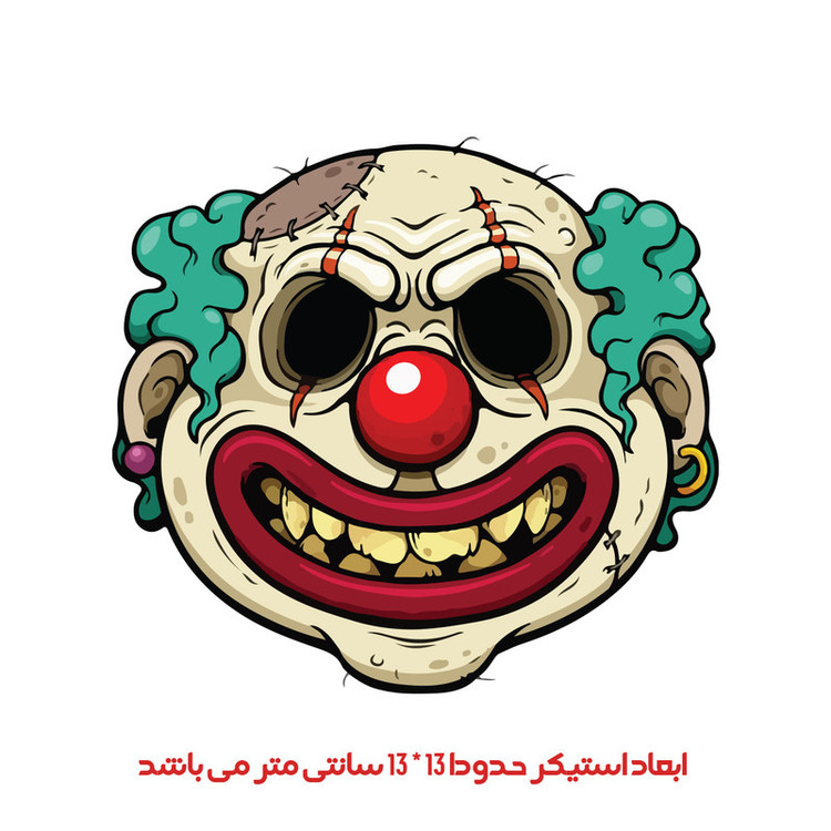 استیکر خودرو پویا مارکت طرح دلقک کد 929