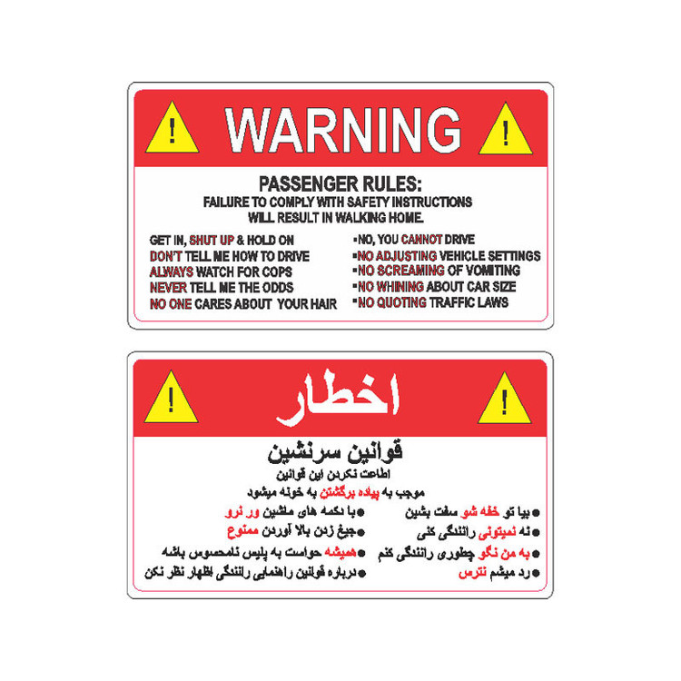 برچسب بدنه خودرو طرح اخطار کد Wa002r بسته دو عددی
