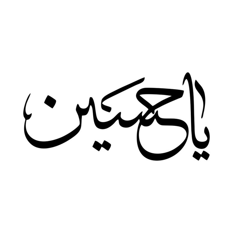 برچسب بدنه خودرو طرح محرم یاحسین MT-B378