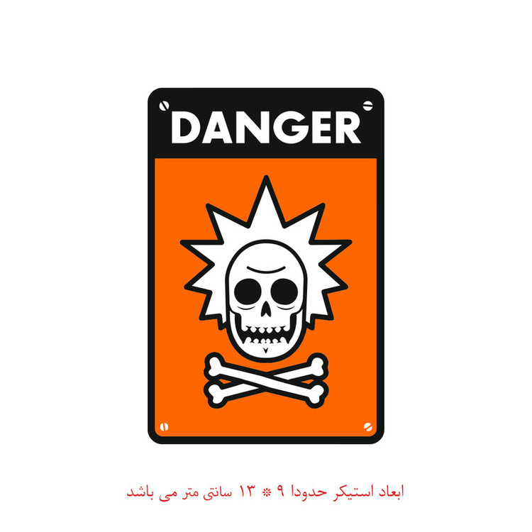 استیکر خودرو پویا مارکت طرح خطر ریک مورتی کد 2051