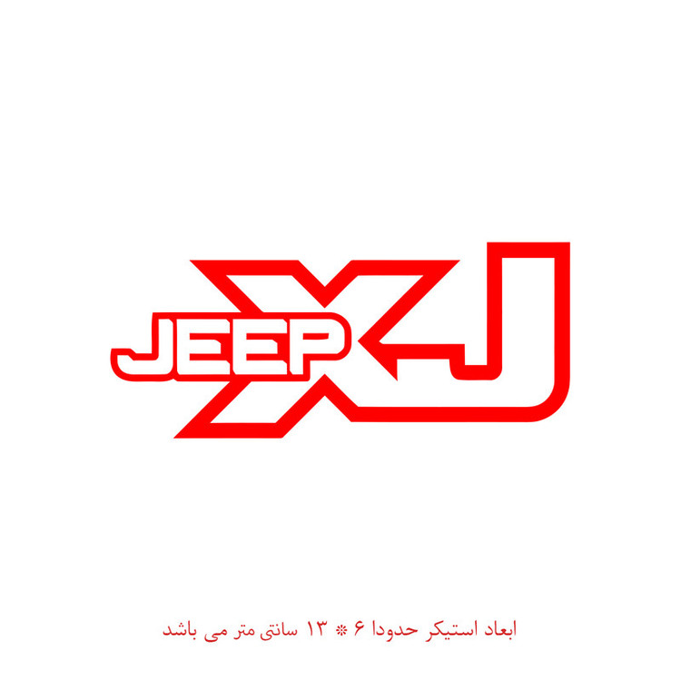استیکر خودرو پویا مارکت طرح جیپ کد 1885