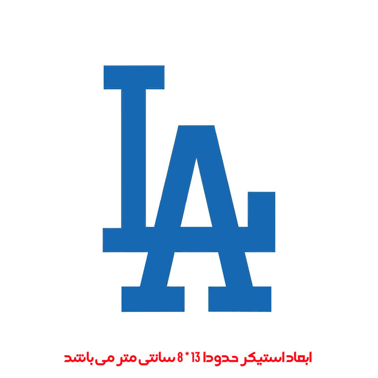 استیکر خودرو پویا مارکت طرح LA کد 3016