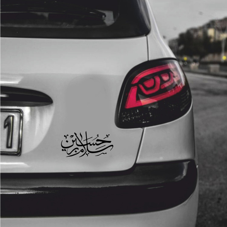 برچسب بدنه خودرو طرح محرم سلام برحسین MT-B377