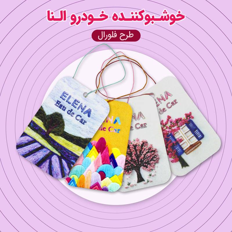 خوشبوکننده خودرو شمع النا کد FLORAL مجموعه 4 عددی