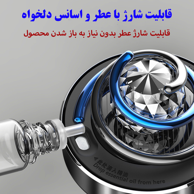 خوشبو کننده خورشیدی خودرو طرح کریستال مدل بدنه فلزی کد X2S