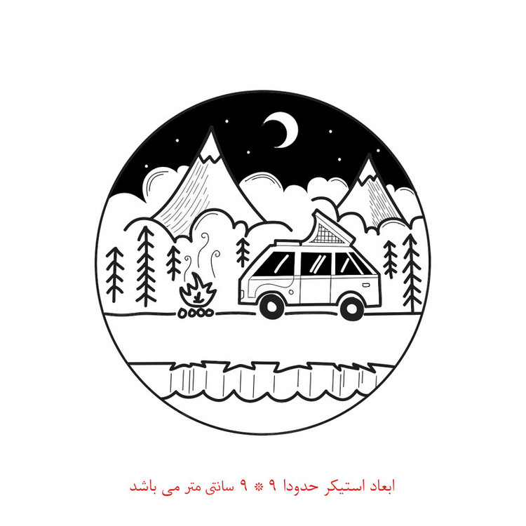 استیکر خودرو پویا مارکت طرح کمپینگ کد 1952