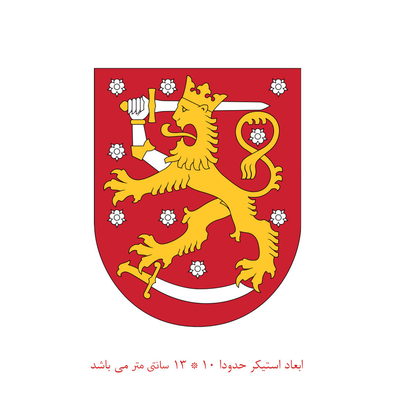 استیکر خودرو پویا مارکت طرح نشان فنلاند کد 1523
