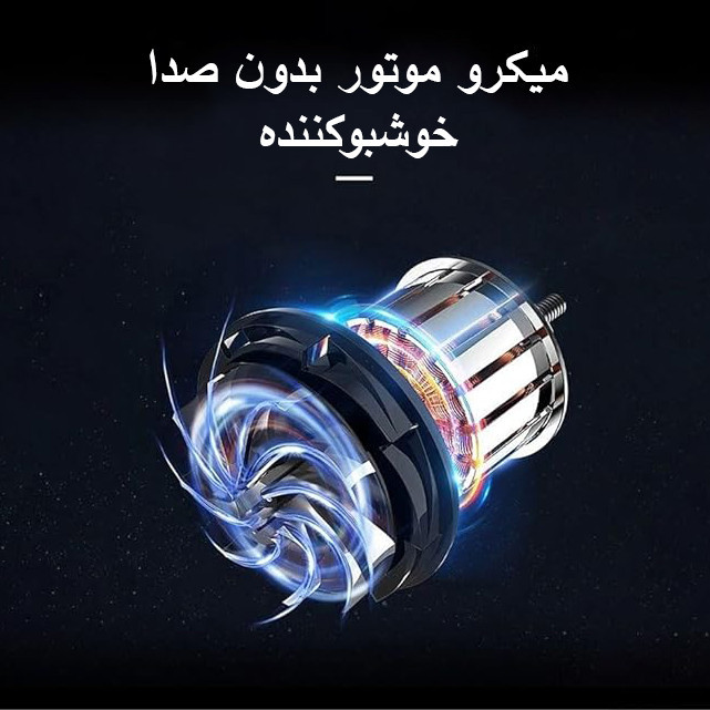 خوشبوکننده خورشیدی طرح هلیکوپتر کد ZS-8