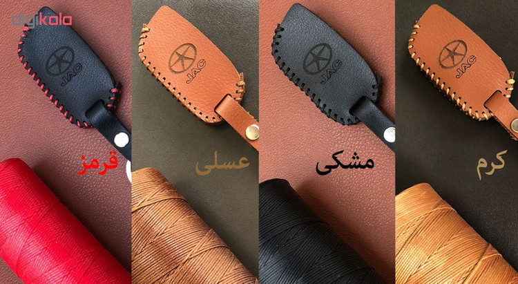 جاسوئیچی خودرو مدل LC-M333 مناسب برای جک J5