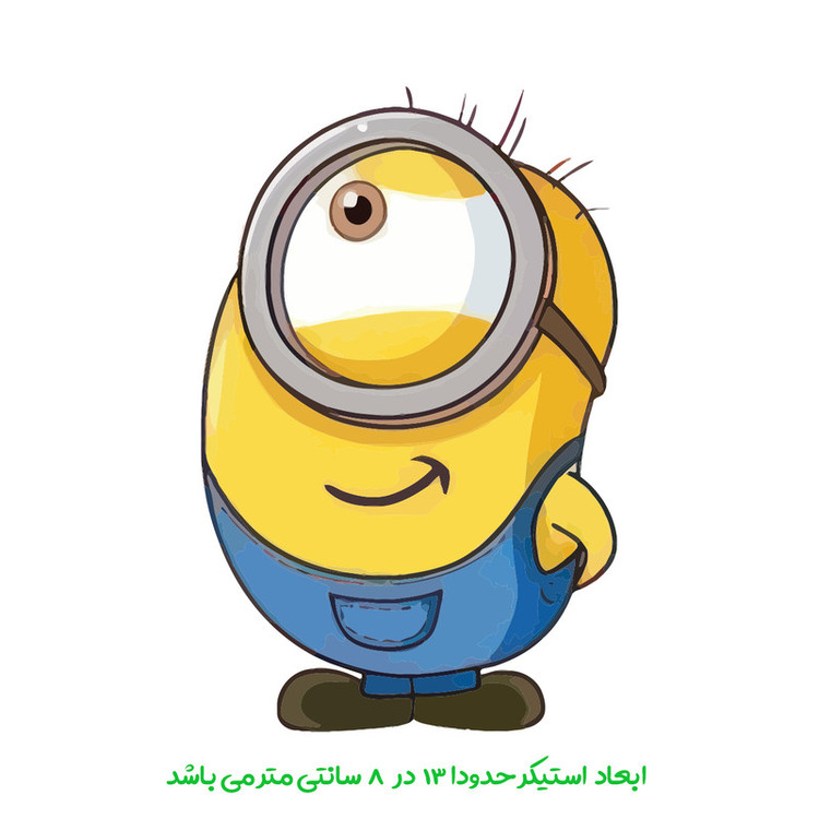 برچسب خودرو پویا مارکت طرح مینیون کد 3924