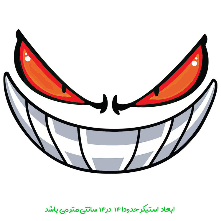 برچسب خودرو پویا مارکت طرح لبخند کد 3771