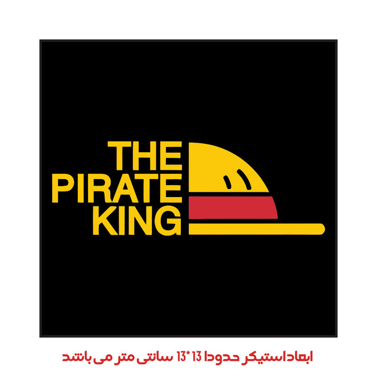 استیکر خودرو پویا مارکت طرح کاشف کد 2766