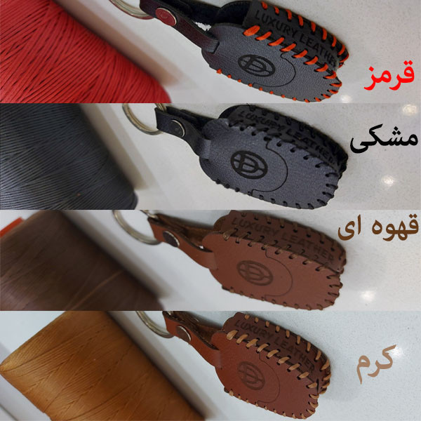 جاسوئیچی خودرو مدل LC-E301 مناسب برای برلیانس 220