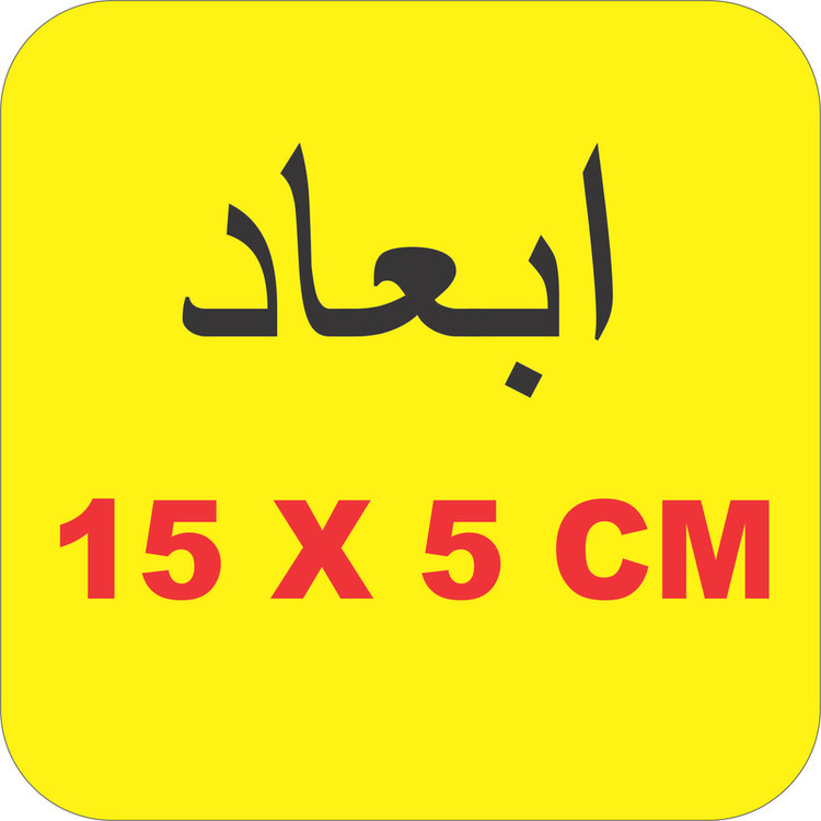برچسب بدنه خودرو لیزارد مدل فانتزی طرح خفاش کد LZD-860