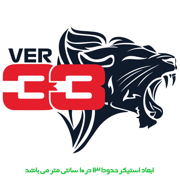 برچسب خودرو پویا مارکت طرح 33 کد 3365