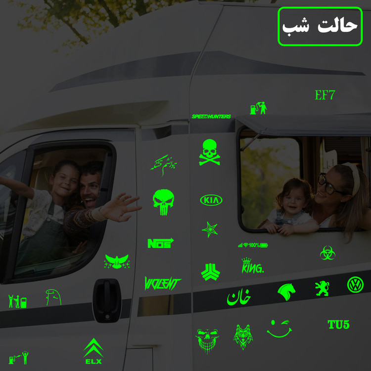 برچسب بدنه خودرو مدل شب تاب طرح آمپر بنزین کدCK2