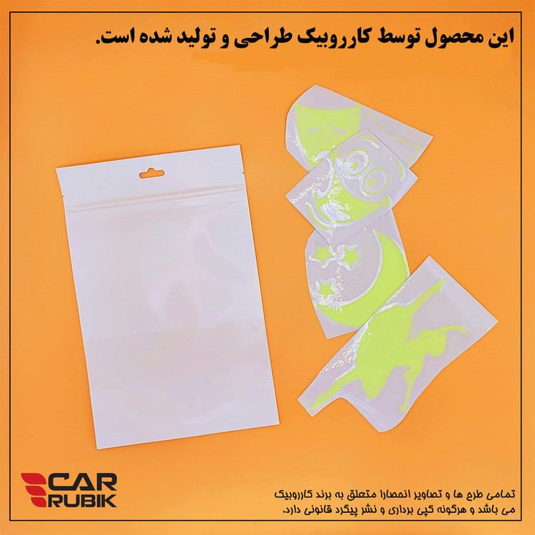 برچسب بدنه خودرو مدل شب تاب طرح آمپر بنزین کدCK2