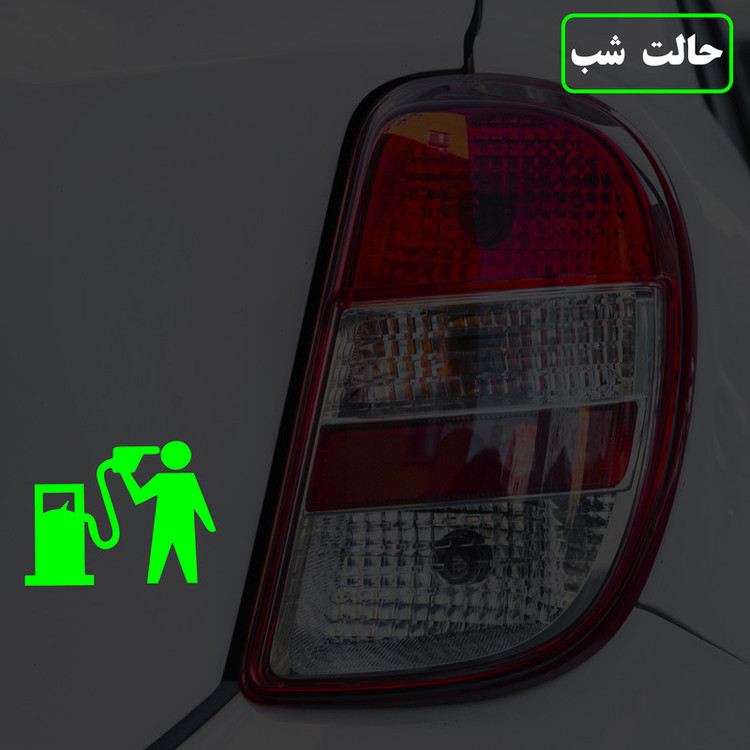 برچسب بدنه خودرو مدل شب تاب طرح آمپر بنزین کدCK2