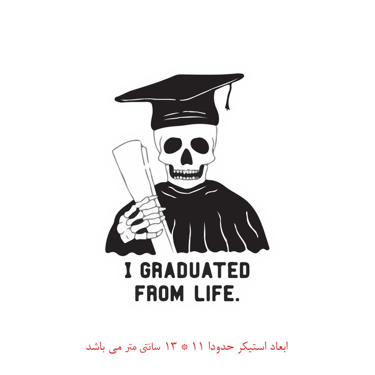 استیکر خودرو پویا مارکت طرح فارغ التحصیل کد 1814