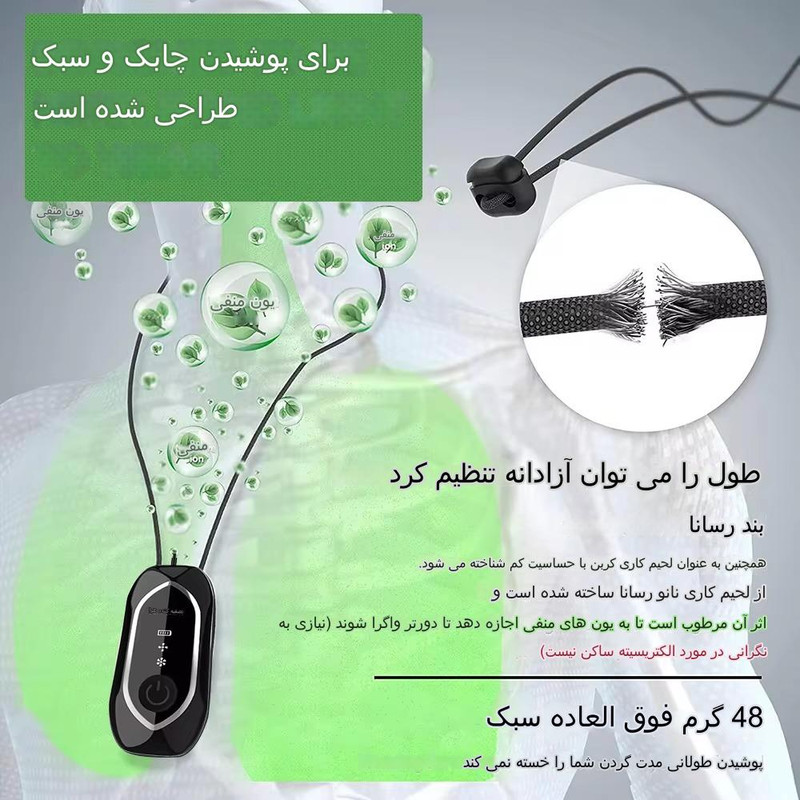 دستگاه تصفیه کننده هوا ایرفرش مدل BAP-02