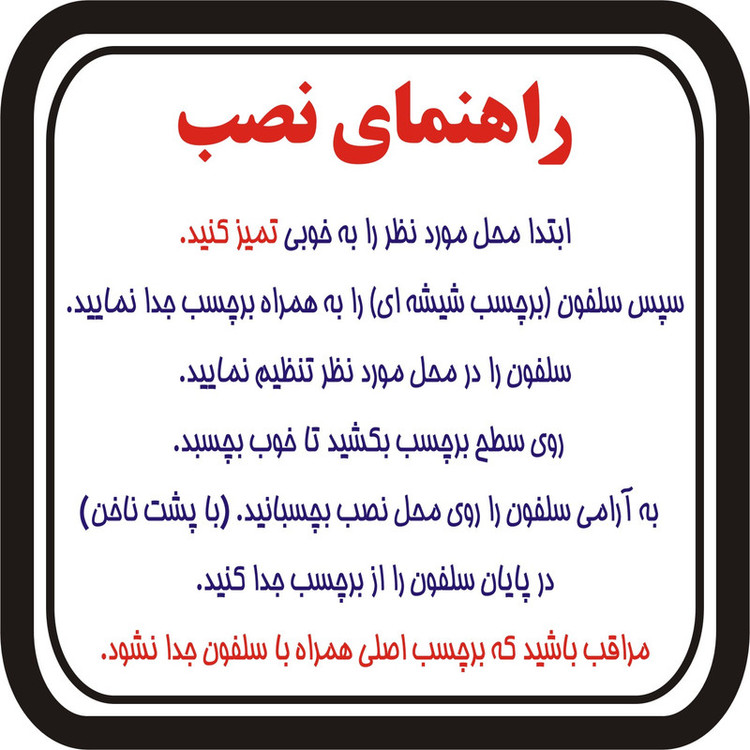 برچسب بدنه خودرو طرح نوین گراف مدل وان یکاد کد vn10