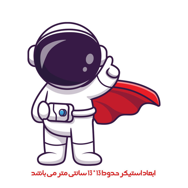 استیکر خودرو پویا مارکت طرح فضانورد کد 1265