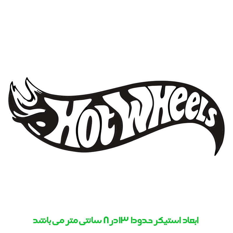برچسب خودرو پویا مارکت طرح هات ول کد 3341